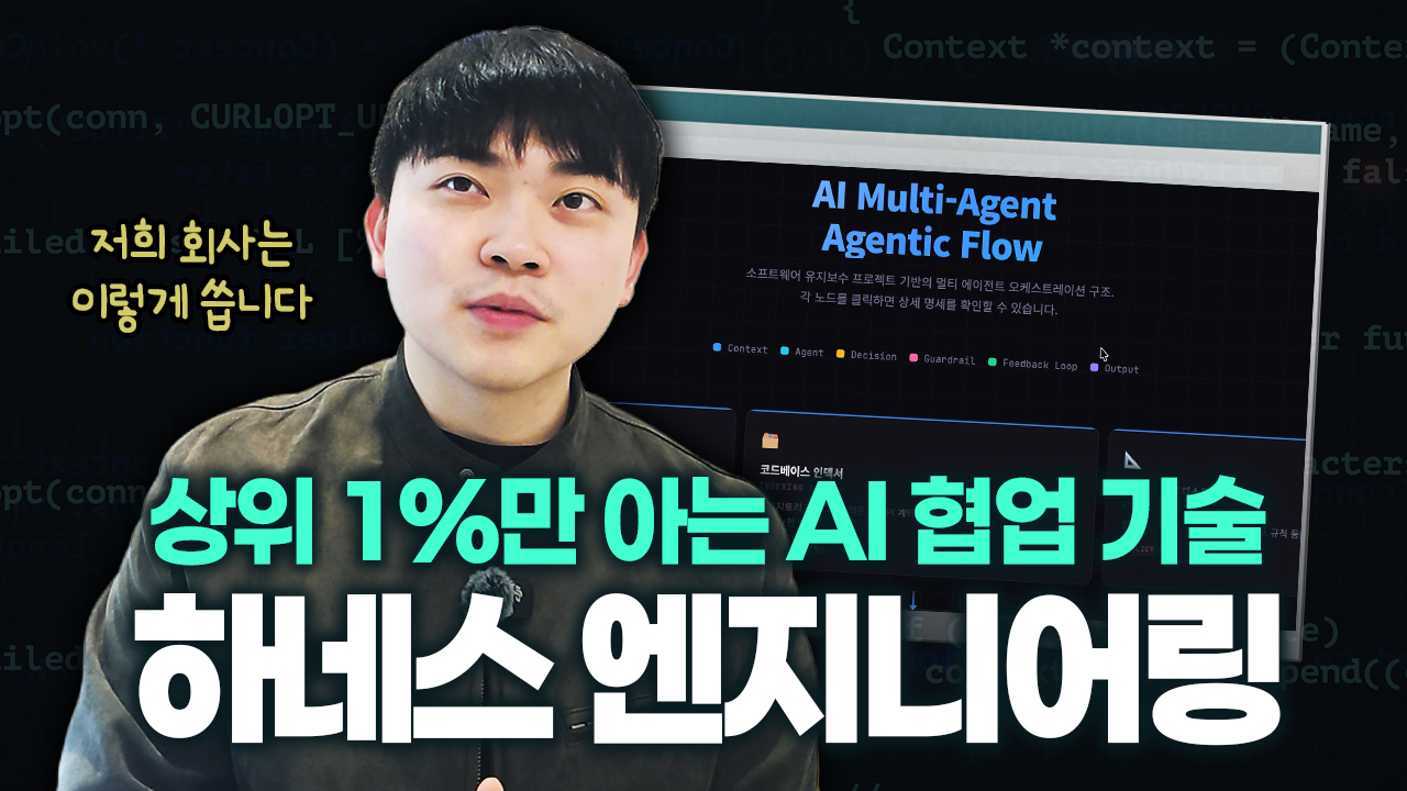 오늘의 인사이트 썸네일